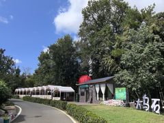 -乌石村