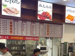 -香辉食馆(新兴路店)