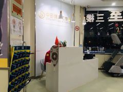 -中田健身工作室(胜利门店)