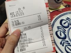 账单-鱼民·现造寿司(育德店)