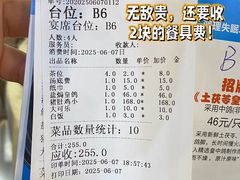 -一煲鸽