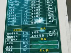-上海为民商行清真饭店(南大路店)