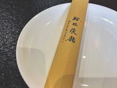 -喜洲翰林餐厅(董家百年老宅店)