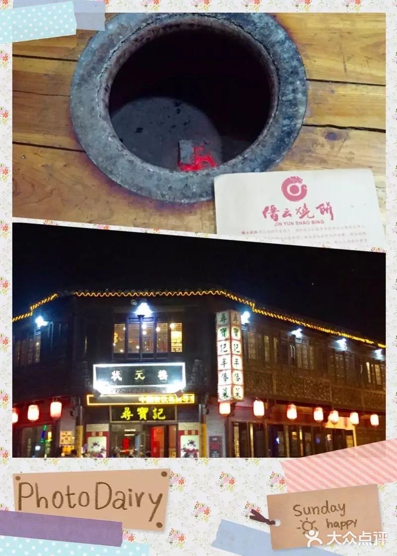 十月江南烟雨
