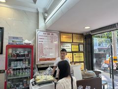 -张明富面皮店(东大街店)