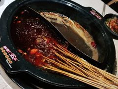 -钢管厂五区小郡肝火锅串串香(总店)