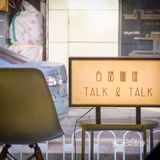 今日咖啡探店——“没事儿‘白话白话’。”