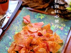 -饵块食光·云南有机手作饵块