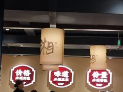 -八碗湘长沙市井菜(坡子街店)