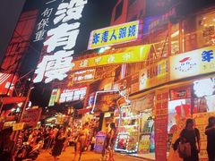 -街角等你.大连海鲜烧烤(西安路店)