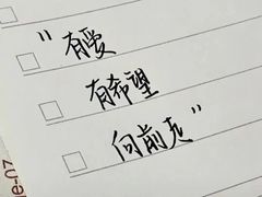 -江南名灶·农家乐(武里山天街店)