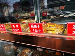 -马凯餐厅(长椿街店)