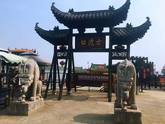 -张公山寨景区