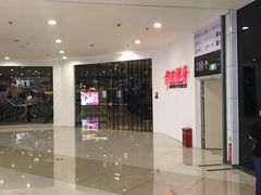 器械区-奇迹健身(SM广场店)