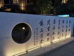 -老北京风情街