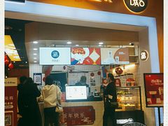 门面-茶百道(永旺店)