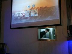 -伊爽串吧