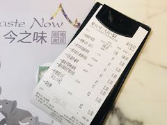 账单-今之味南亚厨房·探店指南(领展购物广场店)