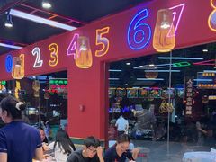 -饶福记·南昌烧烤大排档(九龙湖土著店)