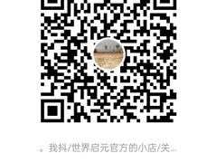 -金狮国际酒店自助餐(金狮店)