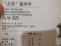 -茉莉餐厅(悦方idmall店)