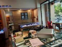 -沐渔二手奢侈品黄金手表包包回收·中古店(广州塔店)