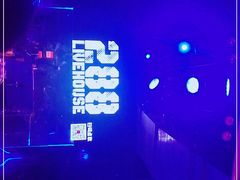 -288 Livehouse 酒吧(思南公馆店)