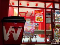 -华莱士·全鸡汉堡(五爱道店)