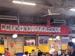 -阿财老铺·老蚌埠龙虾城(华夏总店)