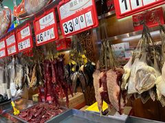 -皇上皇腊味店(下九路店)