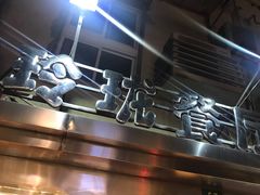 -玲珑餐厅(陕西南路店)