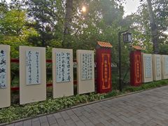 -宣武艺园