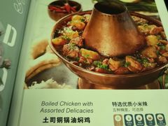 菜单-浩海火燒雲傣家菜(静安芮欧店)