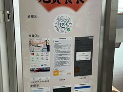 -郑州新郑国际机场-T2航站楼