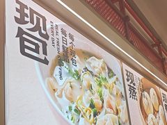 -阳阳中国饭(龙湖大兴天街)