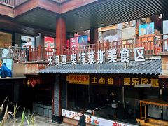 -天河潭旅游度假区