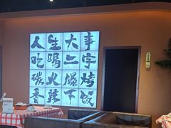 -虎子烧烤(湘江北路店)