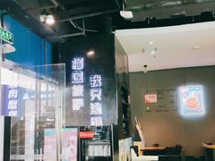 -酷公社·榴莲披萨(太原街店)