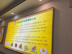 -护国寺小吃(左家庄店)