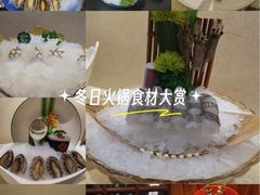 -诺筵汤品·菌汤火锅(南河坝店)