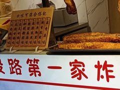 -傅强排骨(成都总店)