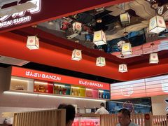 -万岁寿司(万国店)