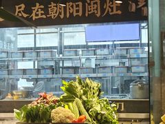 -朝阳闽灶·非遗文化闽菜馆·福建老字号(福飞路店)