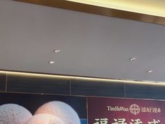 -添好运(武商MALL店)