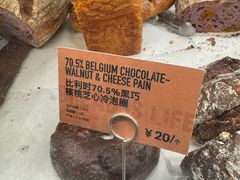 -PAPER STONE BAKERY(天汇广场店)