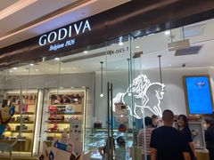 门面-GODIVA(万象城店)