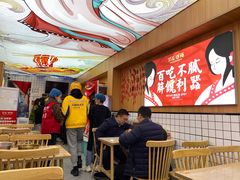 -冒菜西施·非遗冒菜(总店)