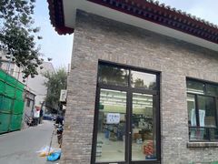 -牛奶便利(东四店)