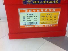 iphone_upload_pic-凯德广场(武胜路店)