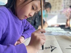 -曦辰书院·书法篆刻